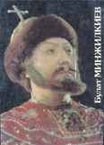 Булат Минжилкиев